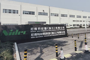 尼得科材料科技2000平方萬(wàn)級(jí)凈化車間驗(yàn)收交付業(yè)主使用