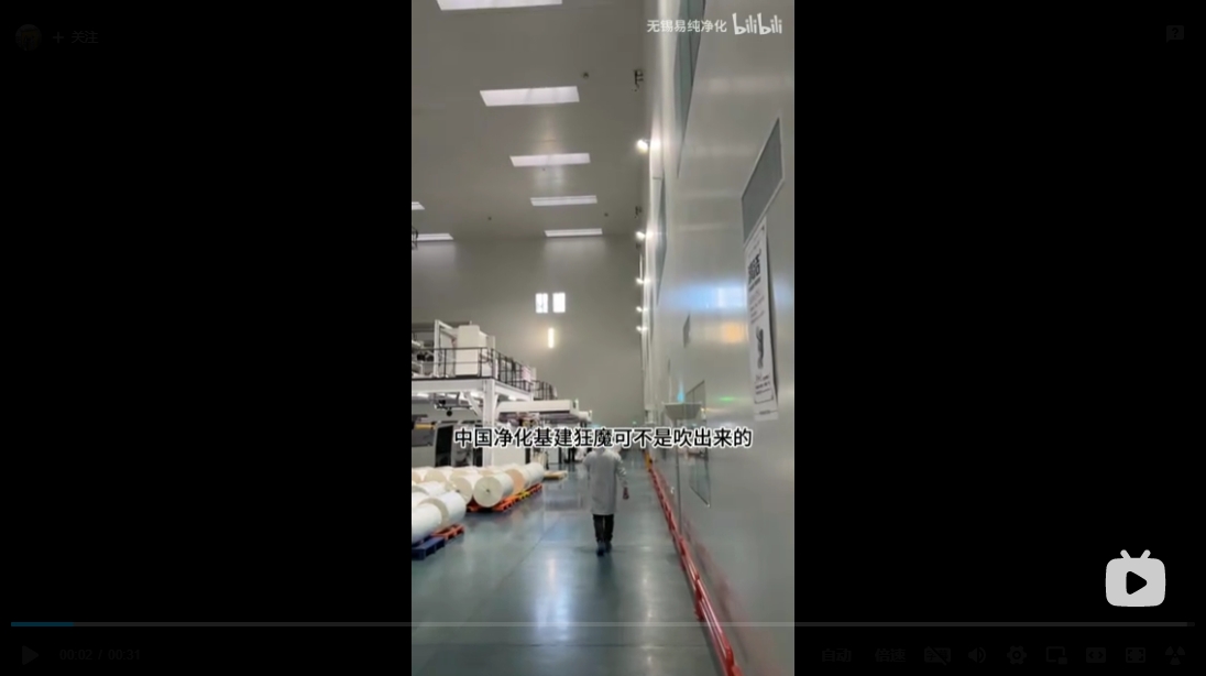 23米高印刷吹膜車間到底長啥樣？