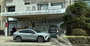 大晃傳英茶飲車間簽約并已進(jìn)場(chǎng)施工